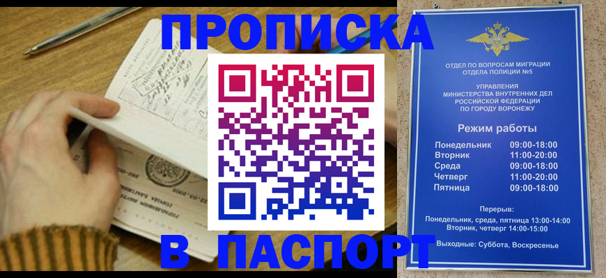 регистрация в Сертолово