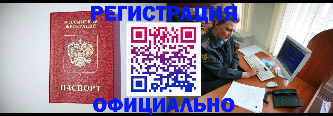 прописка поиск в Сертолово