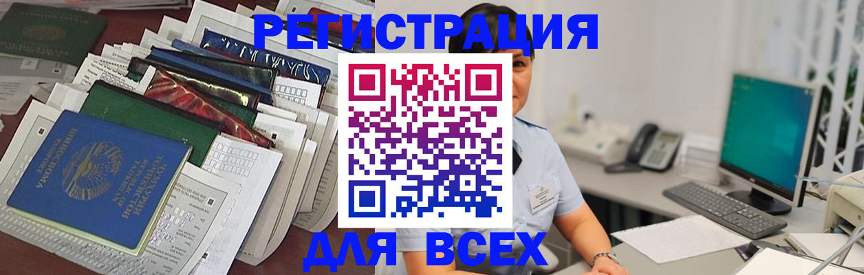 временная регистрация госуслуги в Сертолово