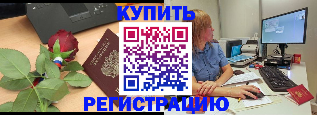 пропишу в квартире в Сертолово